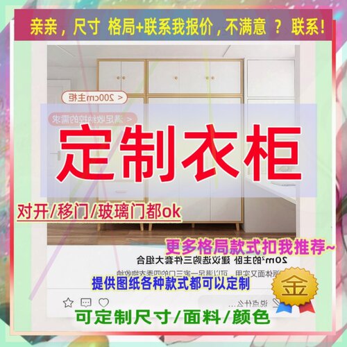 定制儿童0.6米低小柜子125cm宽一米二一米一高落地放矮款190衣柜
