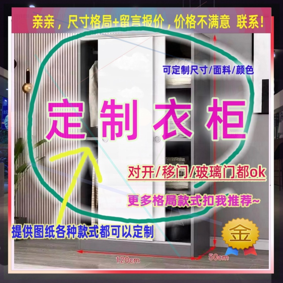 120衣柜无门40cm高1.6米深度50公分深卧室开放式薄80cm宽超薄衣柜