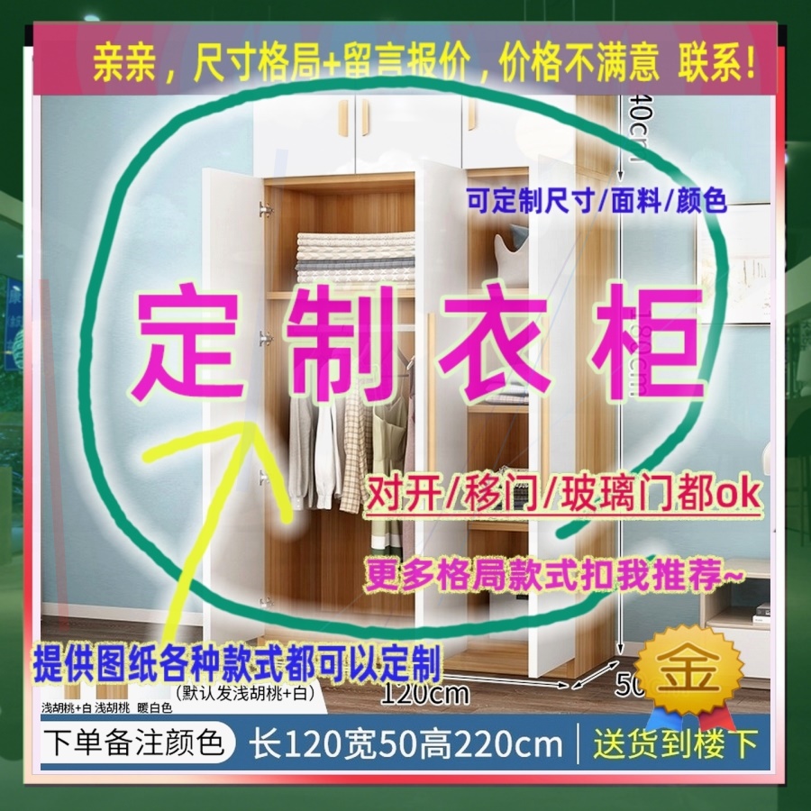 定制儿童超薄45cm深家用卧室夹缝矮衣柜40公分宽五门窄1.7米高