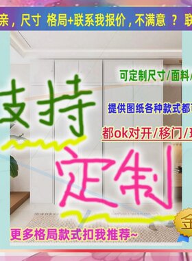 可定制单门衣柜35厘米宽的1.6米儿童成人收纳柜夹缝木柜37/38/37