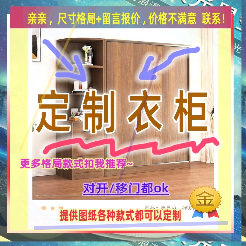可定制单门衣柜卧室矮30公分窄儿童成人小衣柜夹缝小衣柜33/34/51