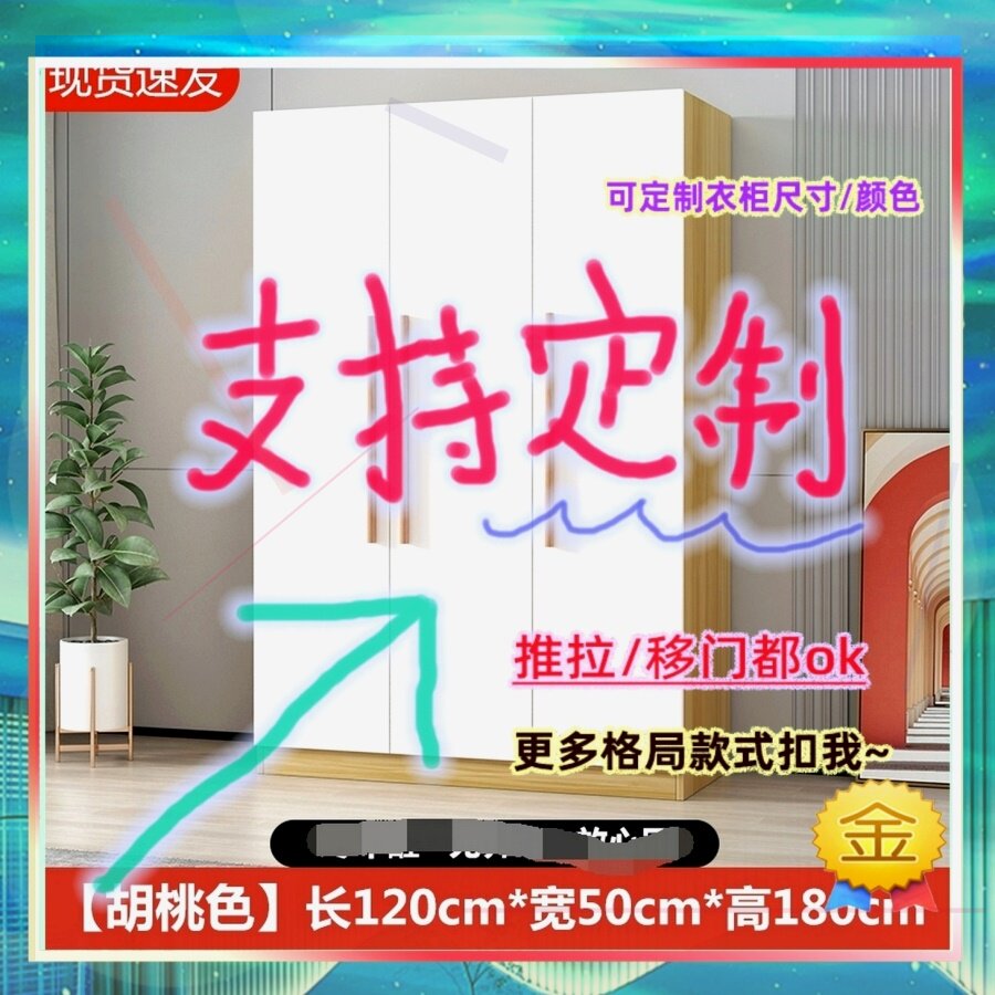 实木矮小型女孩衣橱简易柜子60cm简约现代卧室70宽衣柜半高矮衣柜