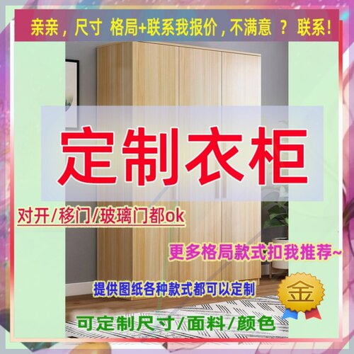 定制儿童超薄60cm深家用卧室夹缝矮衣柜35公分宽对开门窄1.2米高