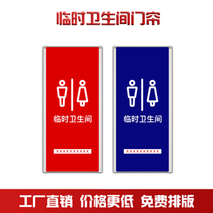 定制装修工地临时卫生间门帘遮挡帘隔断帘无纺布厕所门帘免打孔