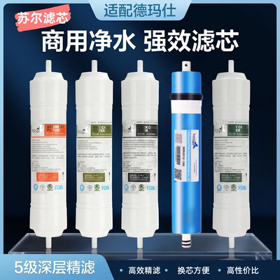 适配德玛仕ML-2GA/KS-10LG-2Z