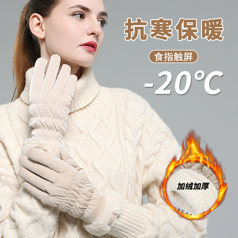 手套女冬季加绒加厚防水保暖2025新款触屏防风防寒电动车骑行手套