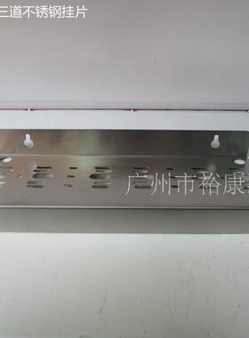 净水器不锈钢挂片 10寸三道 1.2mm 10寸三道 前置 直饮水机 挂板