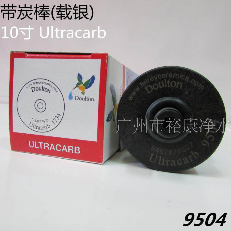 净水器陶瓷滤芯 10寸锁牙 Ultracarb 英国矽藻 UCC 陶瓷滤芯Super