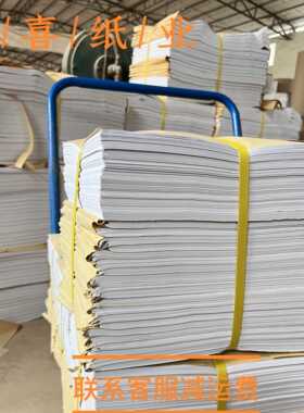 白色拷贝纸 14g薄页纸 88*119cm包装纸 服装拷贝雪梨纸 防潮纸