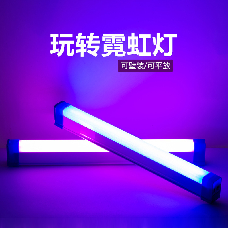 酒吧点舞棒手持舞蹈灯管gogo跳舞灯蓝色灯棒补光灯网红usb充电led