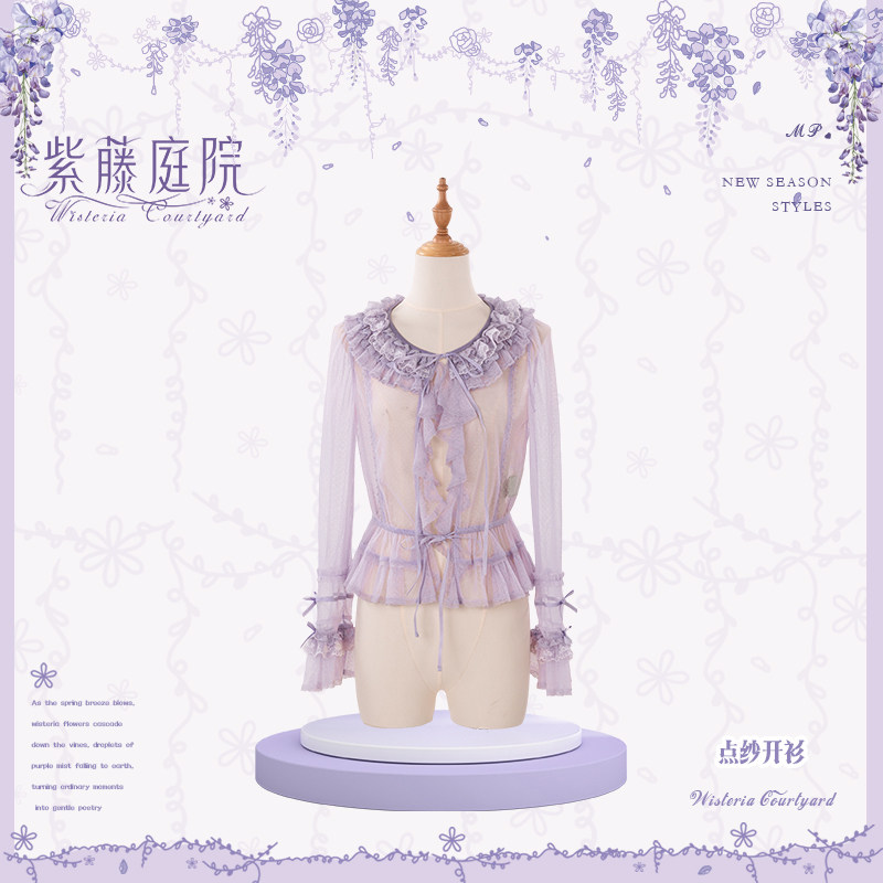 thumbnail for Extra drop Wisteria Garden 2.0 Original Lolita skirt design cla elegant daily floral and pearl box