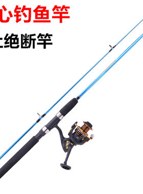 实心路亚竿海竿套装插节竿海钓竿
