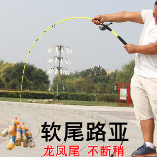 软尾路亚竿套装 1.6米1.8米2.1米2.4米超轻龙凤尾海竿钓鱼竿海筏竿