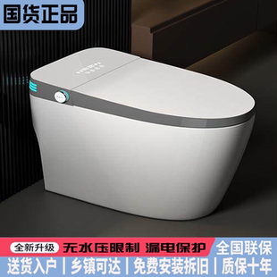 JOMOW智能马桶九牧王家用全自动翻盖多功能香薰杀菌一体式坐便器