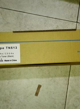 适用柯尼卡美能达 TN513 黑色碳粉 BH454e/554e 墨粉 粉盒