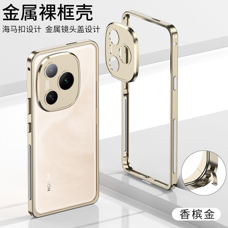 适用荣耀Power手机壳透明全包海马扣散热铝合金边框卡扣锁外壳新