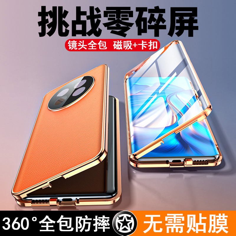 适用oppoa5pro手机壳oppo a5活力版新款素皮双面PKP110全包防摔PKQ/PKV保护套5g高端外壳opa男2025女oppa0pp0