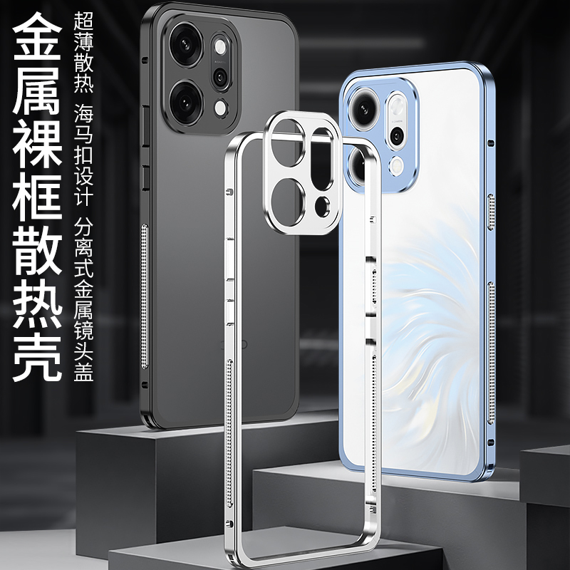 适用opporeno14手机壳新款oppo reno14pro系列金属边框裸机手感外壳PLA110夏天散热透气夏季PKZ保护套防摔op