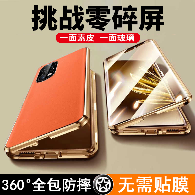 适用华为p50手机壳新款p50pro素皮双面p50e全包镜头防摔外壳保护套曲屏高端限量版p5o网红p男士女士女式2025