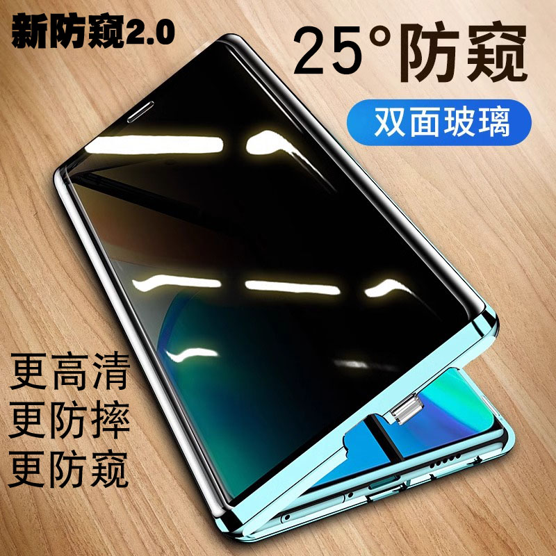 适用荣耀x60手机壳防偷窥x60pro双面玻璃磁吸防摔镜头全包金属边透明保护套前后钢化外壳膜一体超薄男生女士