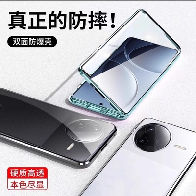 适用于红米k80至尊版手机壳新款双面玻璃全包镜头防摔磁吸保护套redmi透明男生女士外壳新品高端防窥外壳超薄