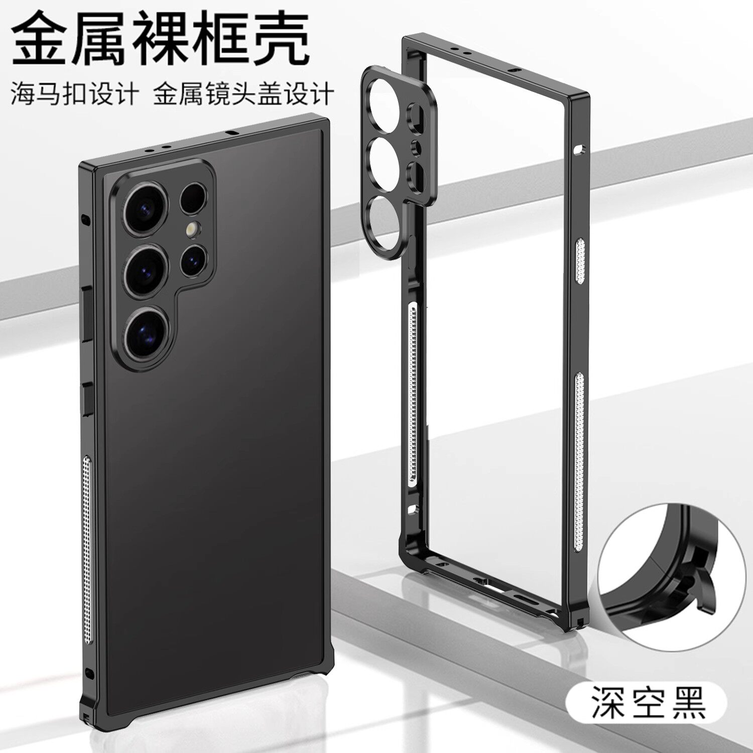 适用于三星s25ultra新款手机壳S24Ultra金属边框防摔散热透气保护套s23ultra镜头保护圈裸机手感高级感男女硬