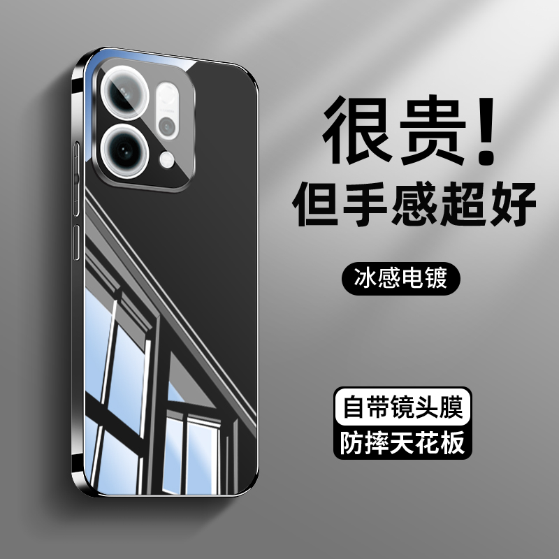 适用oppo reno14手机壳新款冰感散热reno14pro晶透玻璃reno13带镜头膜reno12/11石墨色10全包防摔套pro潮男女