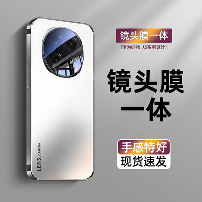OPPOA5手机壳新款磨砂OPPO防摔自带镜头盖A5活力版超薄镜头全包硬壳男女款简约高级感保护套潮款5g