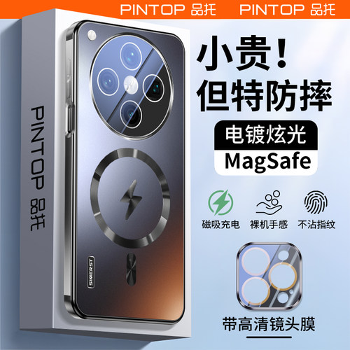 适用oppofindx8ultra手机壳新款findx8s全包防摔镜头膜超强磁吸充电外壳男士女款findx8s+软边磨砂高级保护套