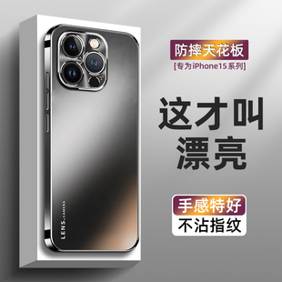 石墨色max高级感简约ins创意p 适用苹果16手机壳AG电镀iPhone15商务风磨砂玻璃14轻奢13全包防摔保护套pro新款