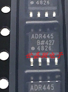 ADR445BRZ ADR445BR ADR445AR ADR445ARZ SOP8 电压基准 全新正品