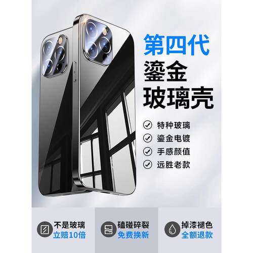 适用苹果16promax手机壳新款玻璃iphone15镜头全包16e防摔14plus保护套男女13pro高级感12超薄散热11轻奢硬壳