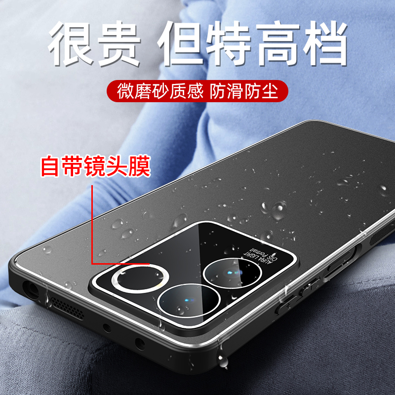 适用vivoY100手机壳丫100金属背板全包镜头膜Y1OO全包防摔保护套viviy100曲屏防刮磨砂质感男士软边薄新品5g