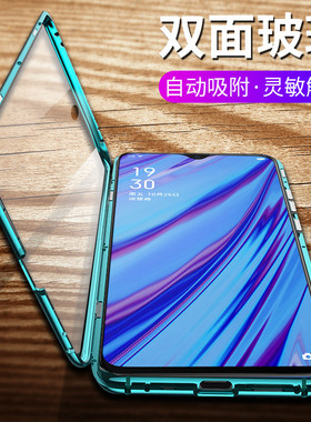 适用小米max3双面玻璃手机壳mix2s/小米9pro万磁王全包MIX3磁吸套