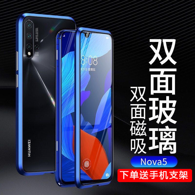 适用华为nova5双面玻璃手机壳5pro万磁王磁吸保护套5i防摔5iPro女