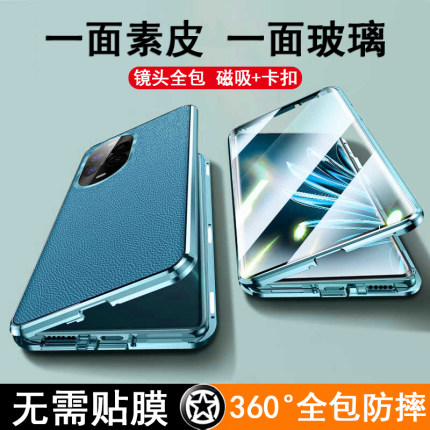 适用华为nova14手机壳新款nove14pro系列素皮双面Ultra镜头全包防摔utral高级感外壳14u保护套男士por女uitra