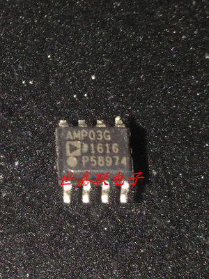 AMP03G AMP03GS AMP03GSZ 高速差分放大器 SOP8 全新正品