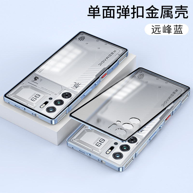 适用红魔9pro手机壳10pro+新款磨砂防指纹铝合金边框努比亚红魔9pro+保护套防摔高级女硬壳9spro+男散热10pro图片