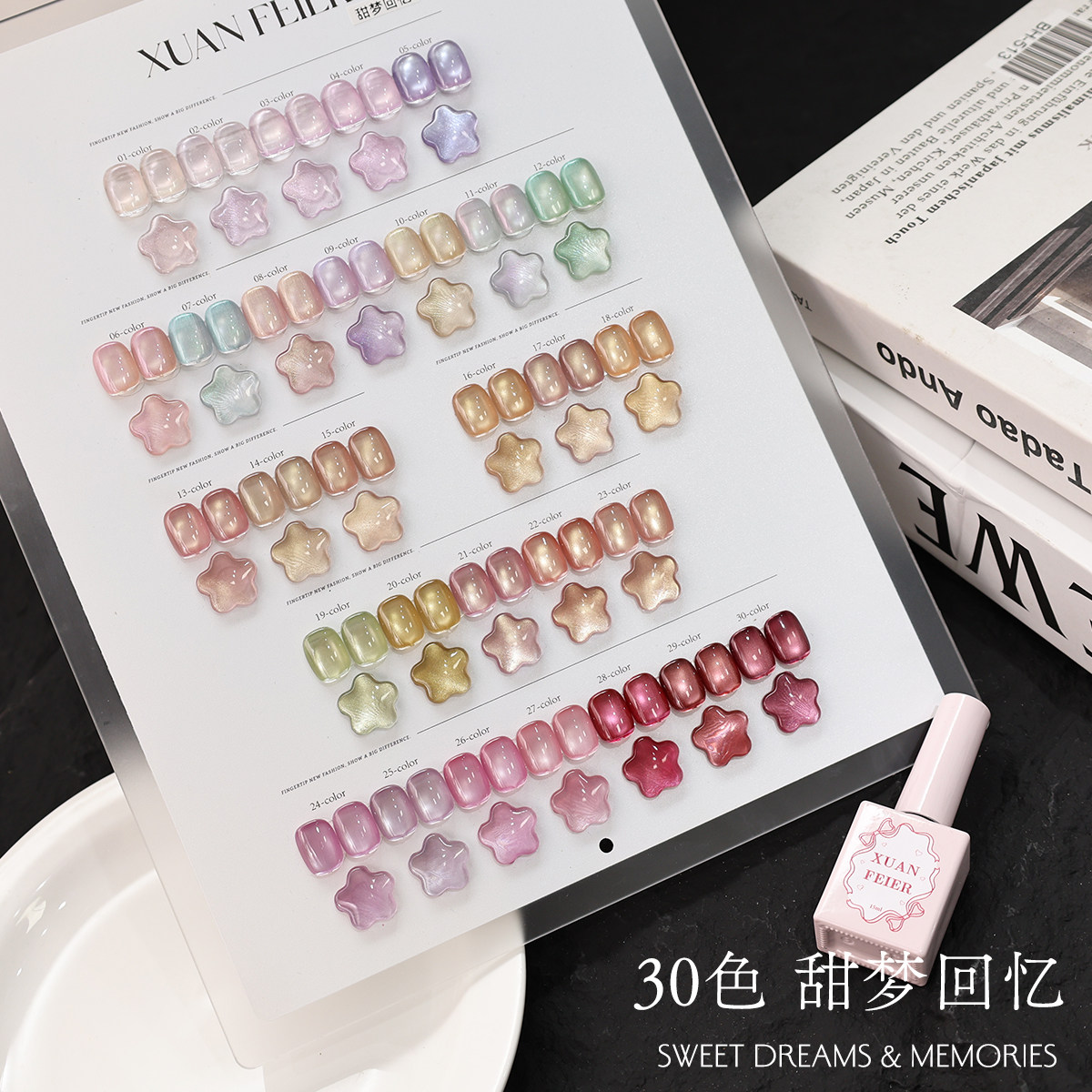 30色甜梦回忆猫眼甲油胶套装温柔显白金色粉色猫眼胶指甲胶套系胶