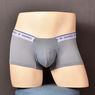 特为男士低腰平角裤单层U凸囊袋紧身透气冰丝网眼青年时尚四角裤