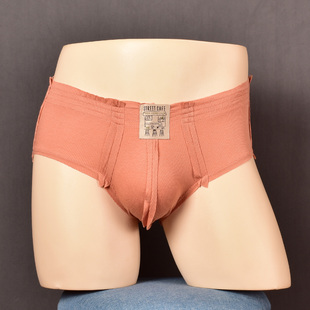 特为男士随心裁三角裤低腰单层U凸薄款螺纹弹力舒适性感潮内裤男
