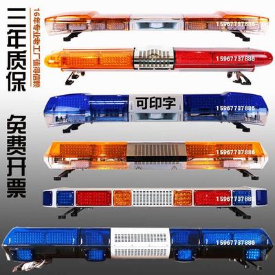 工程车LED爆闪警示灯12V全红黄蓝