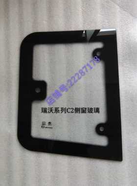 适配福田汽车配件原厂瑞沃Q5瑞沃C2RC2RC3RB1B2侧窗玻璃