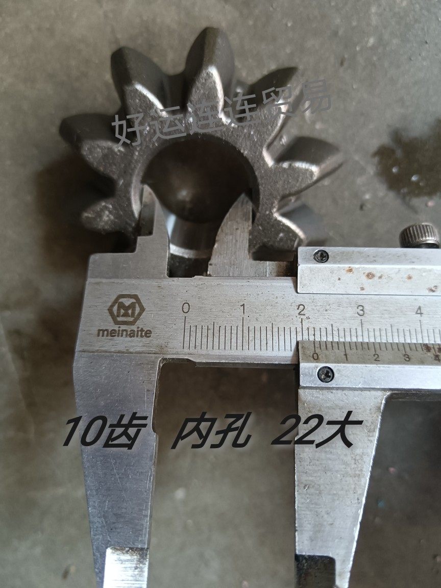 叉车铲车半轴齿轮行星齿十字轴22大  行星齿10齿