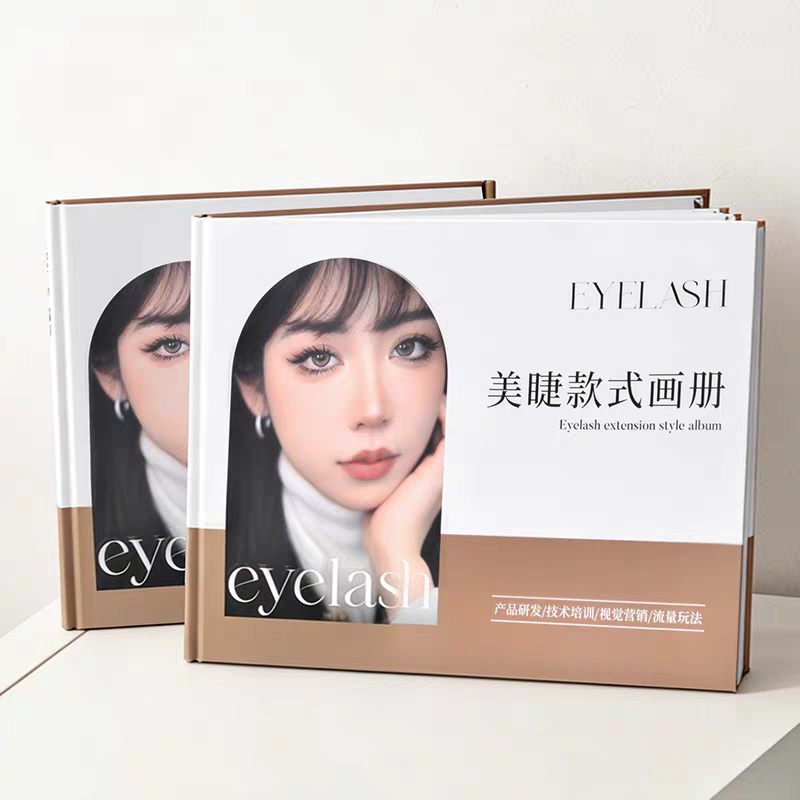 新款美睫款式画册美睫店专用睫毛款式嫁接教程新手美睫师专用图册