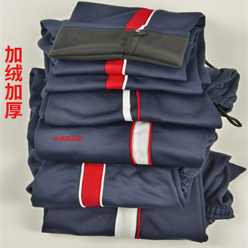 红宽条白细条校裤加绒加厚