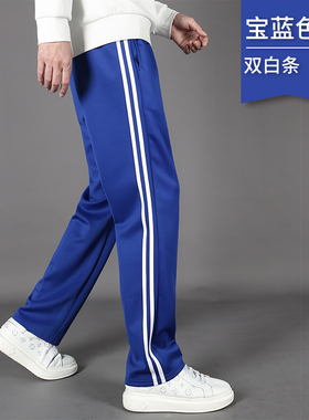 校服裤子宝蓝色两道杠一条杠小学初中男女儿童宽松加肥运动校服裤