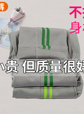 灰色两道杠深绿条小学生初高中生校服裤子二条杠浅绿宽松儿童校裤
