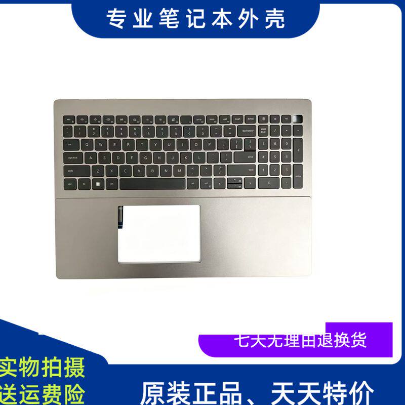 原装戴尔DELL 成就Vostro 16Pro 5630 V5630 C壳 键盘 外壳0NF3R9