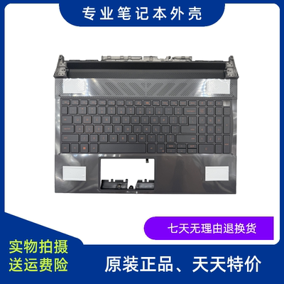 适用Dell/戴尔 G15 5530 5535 C壳带背光键盘 外壳 掌托 025CCM